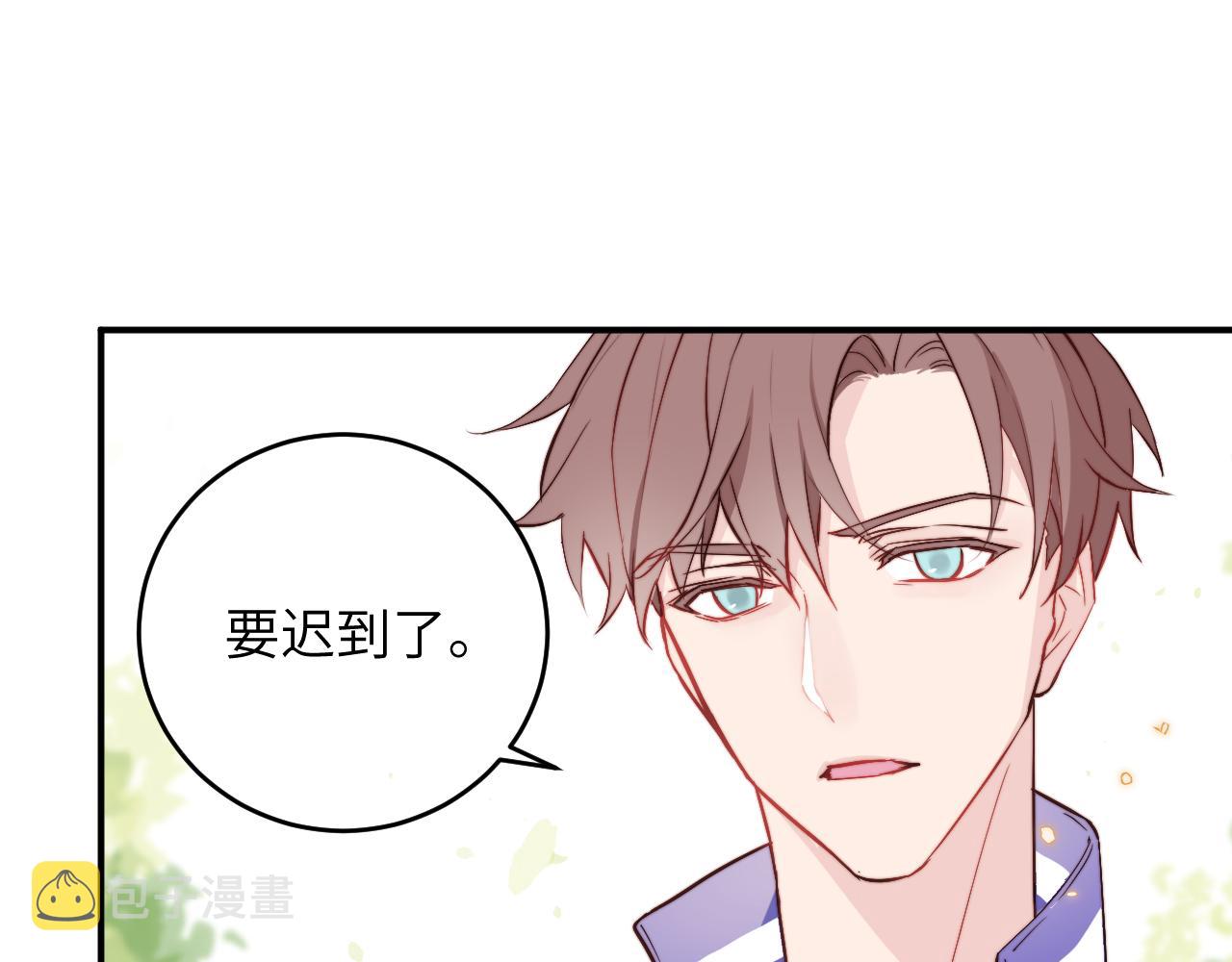 第6话 难道耿耿于怀的只有我一个人？65