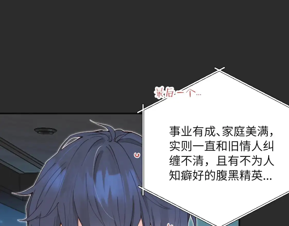第34话 阴晴不定的人生111