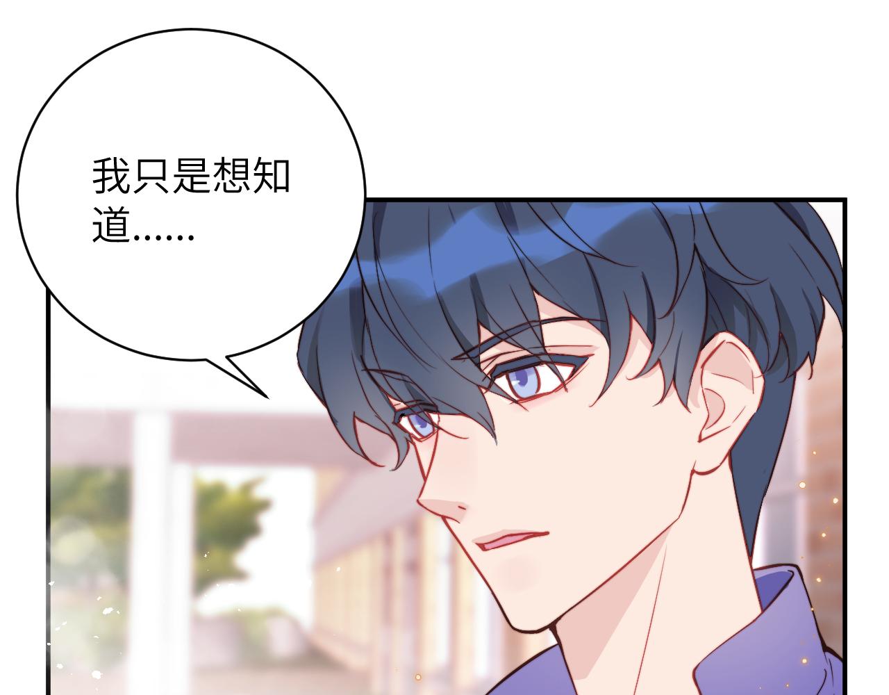 第4话 他喜欢的对象可能是你51