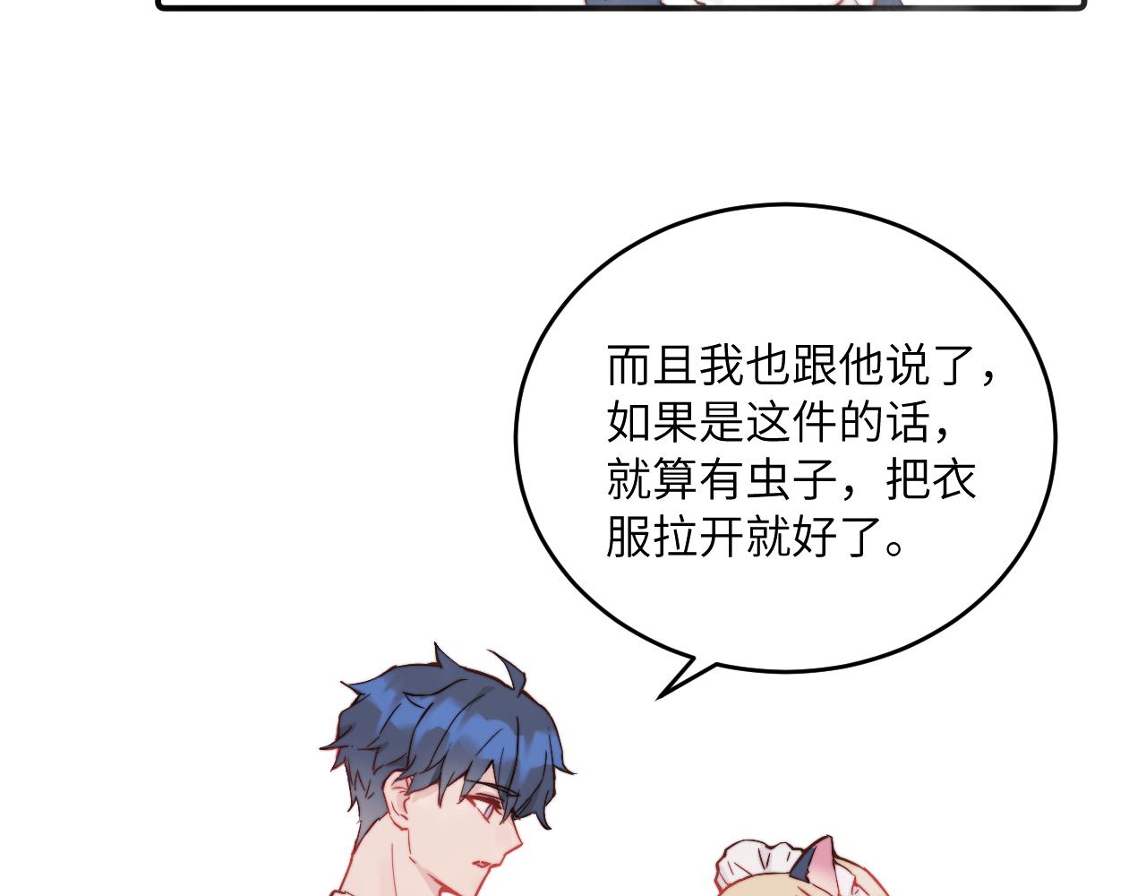第21话 短暂的快乐79
