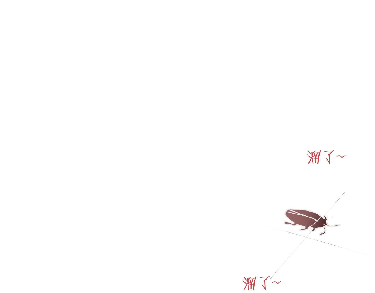 第20话 误会之后114