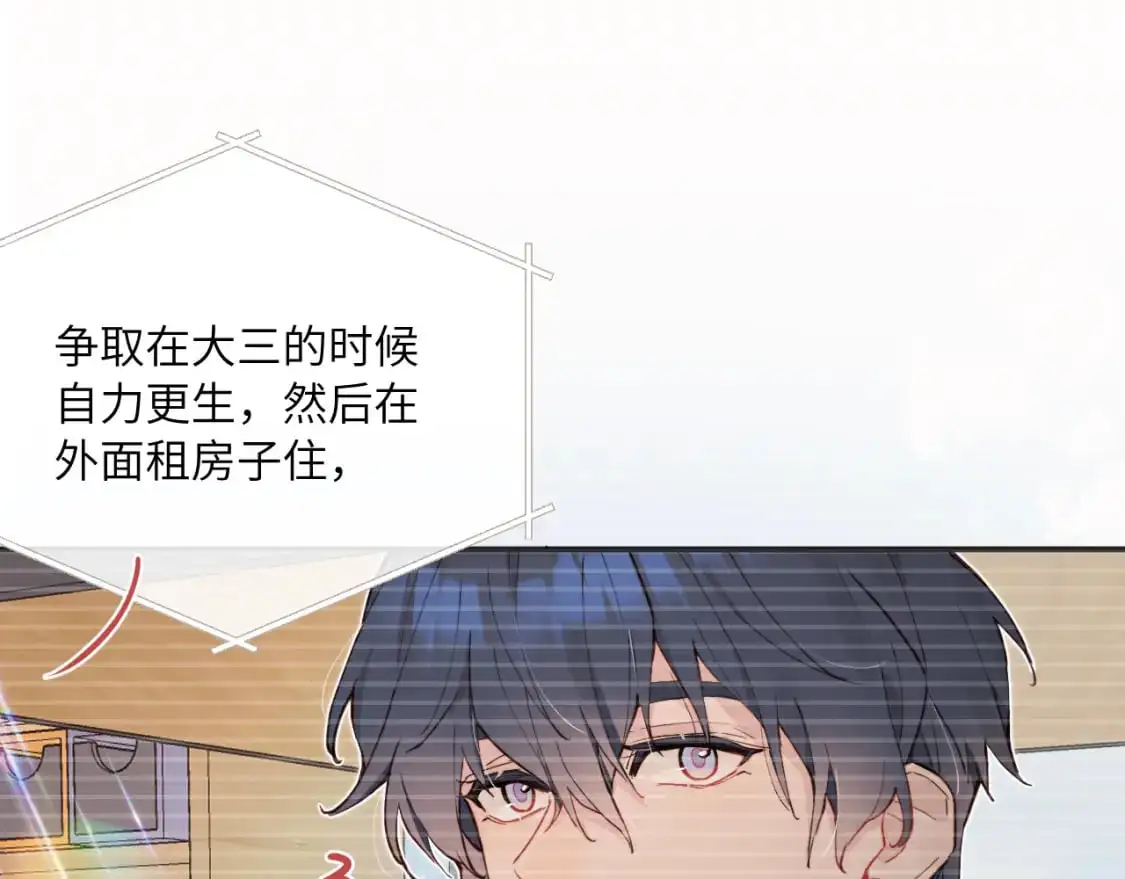 第39话 近在咫尺的思念62