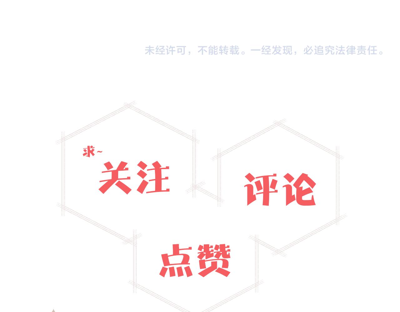 第17话 夜晚的故事102