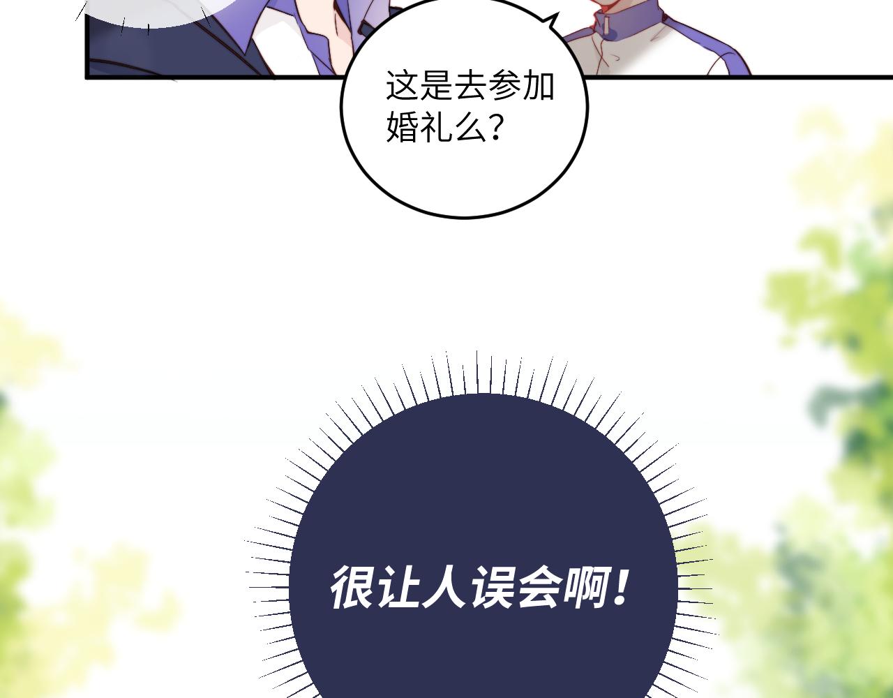 第14话 错误的第一印象41