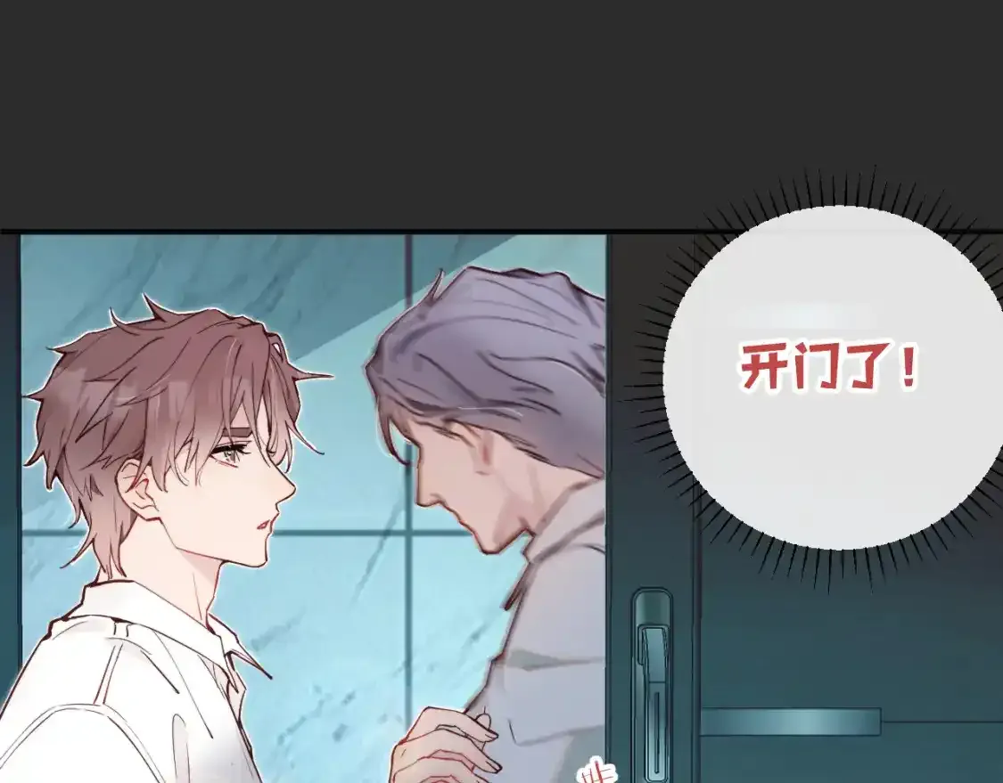 第37话 难以表露的实情91