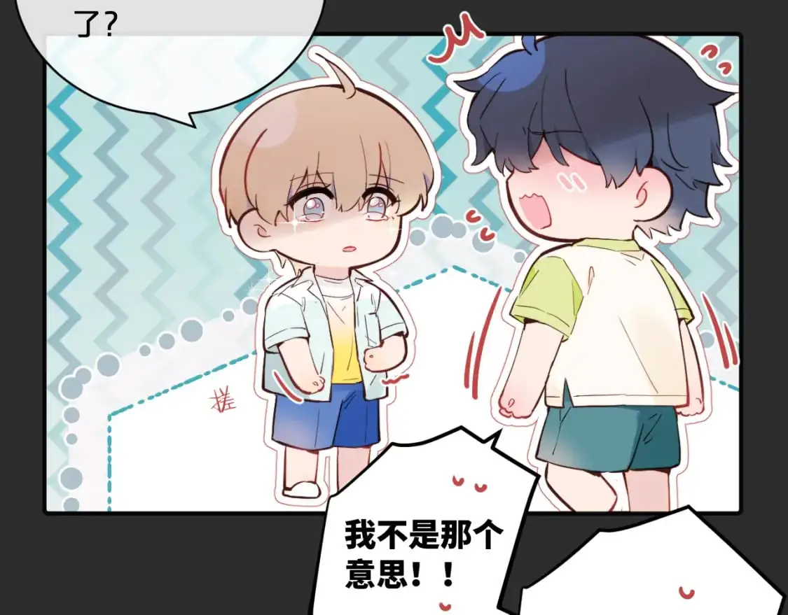 第36话 左右摇摆的心情44