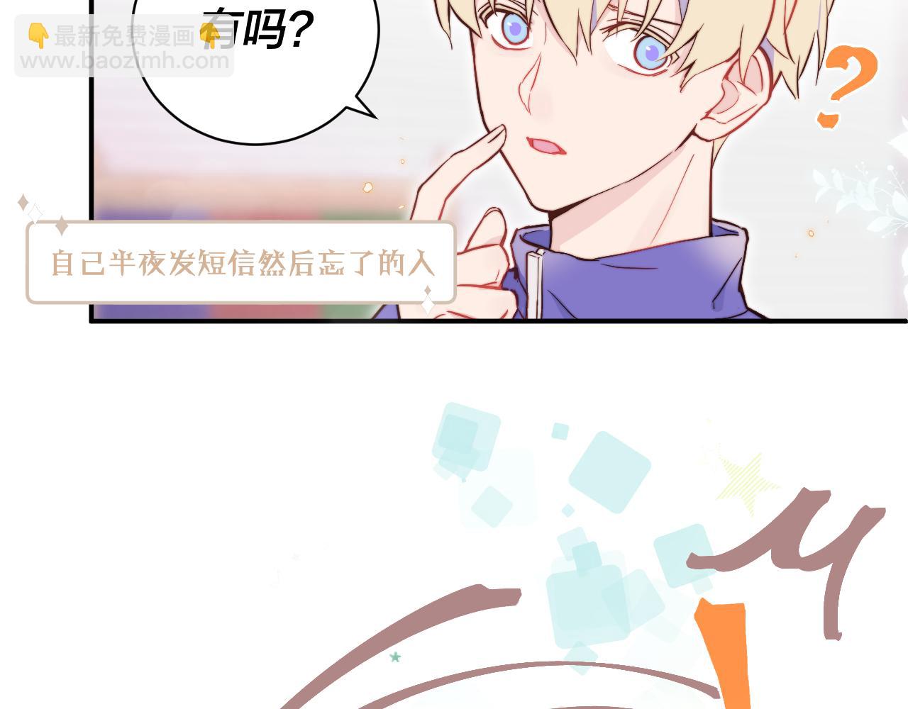 第16话 两人的对峙56
