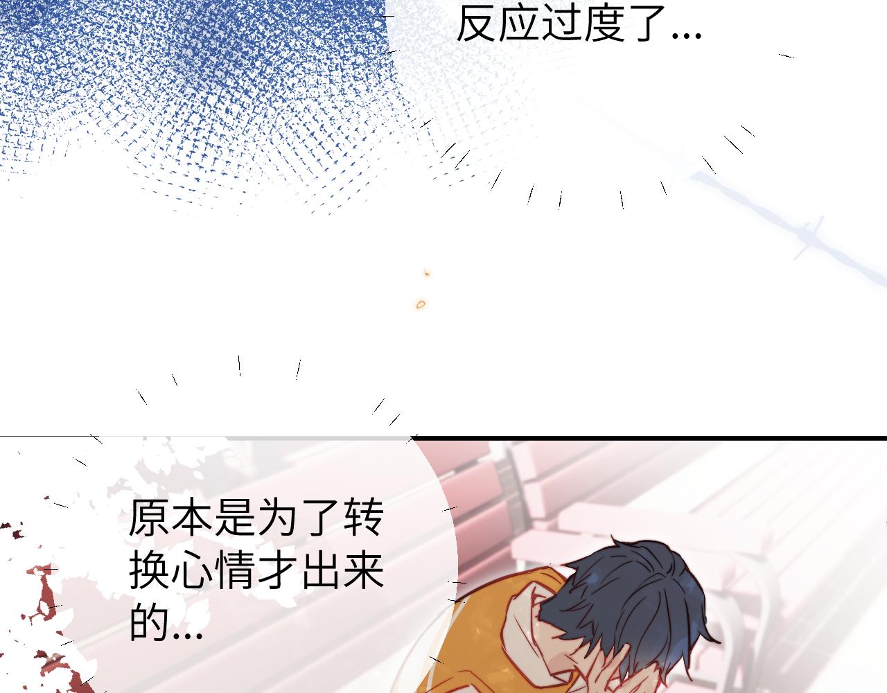 第10话 但喜欢的感觉是千真万确的49