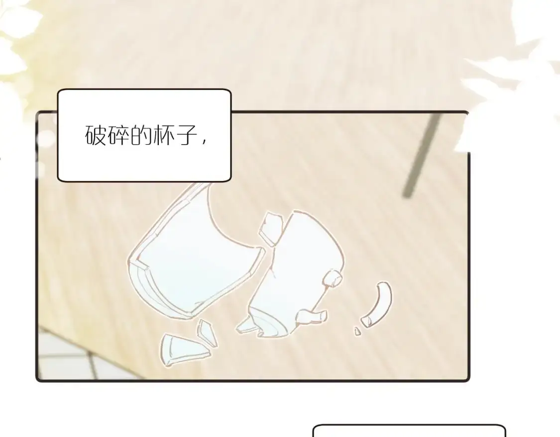 第41话 闪闪发光的勇气70