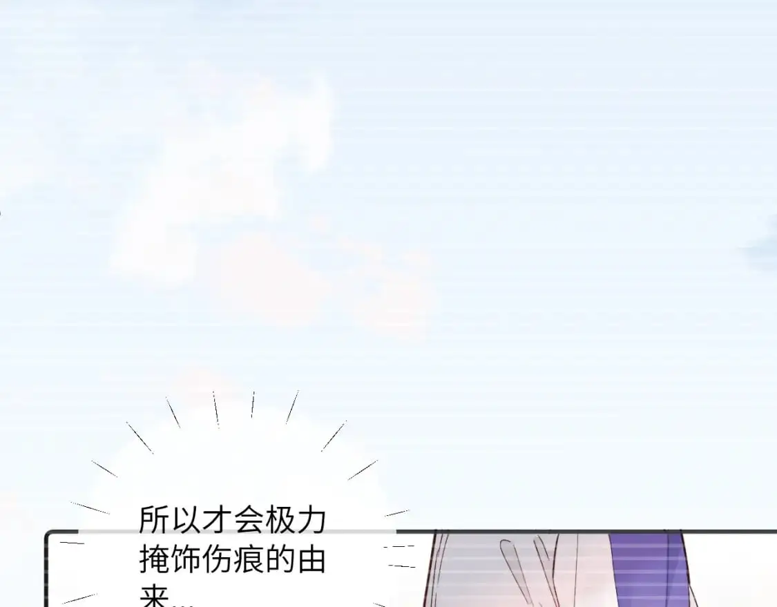 第40话 兜兜转转的承诺36