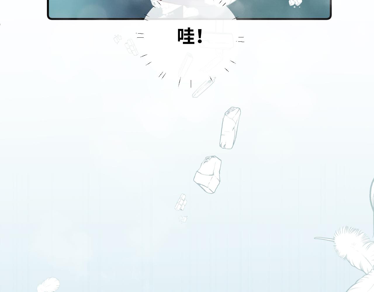 第25话 穿越时间的风50
