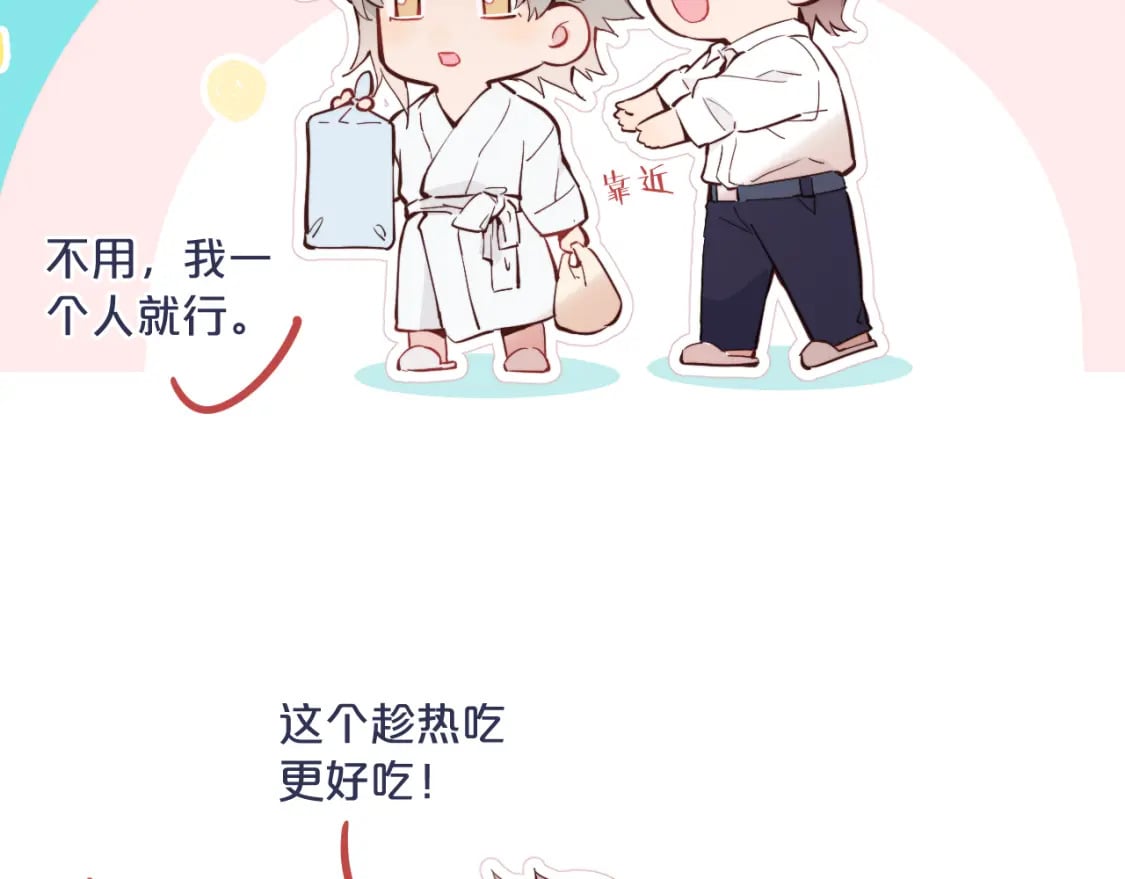第33话 各自烦恼的日常62