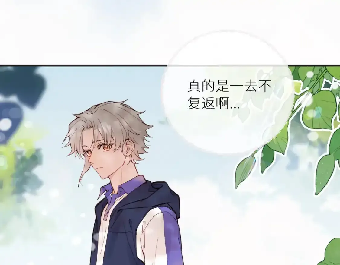 第37话 难以表露的实情5