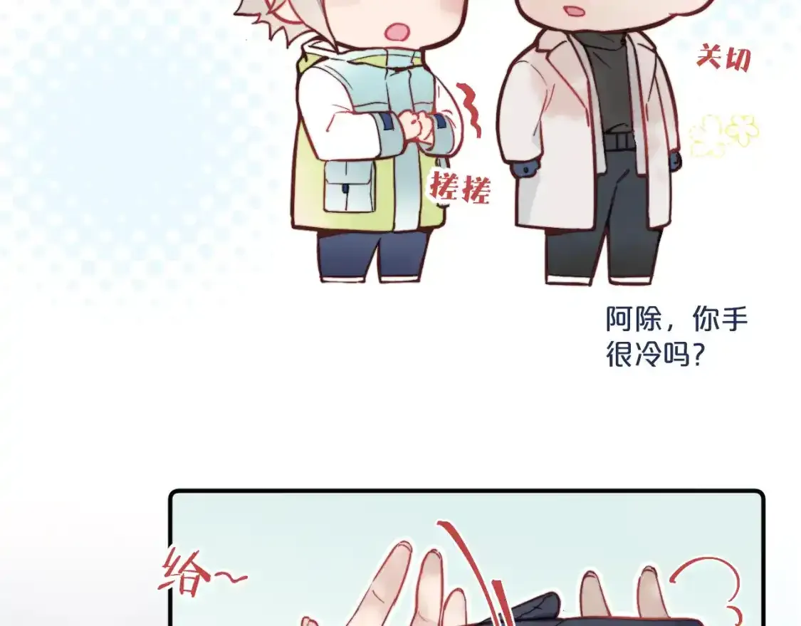 春节番外~许愿~23
