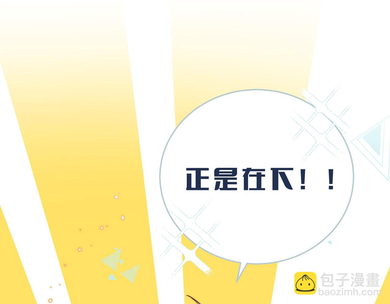 第18话 无从答复的表白69