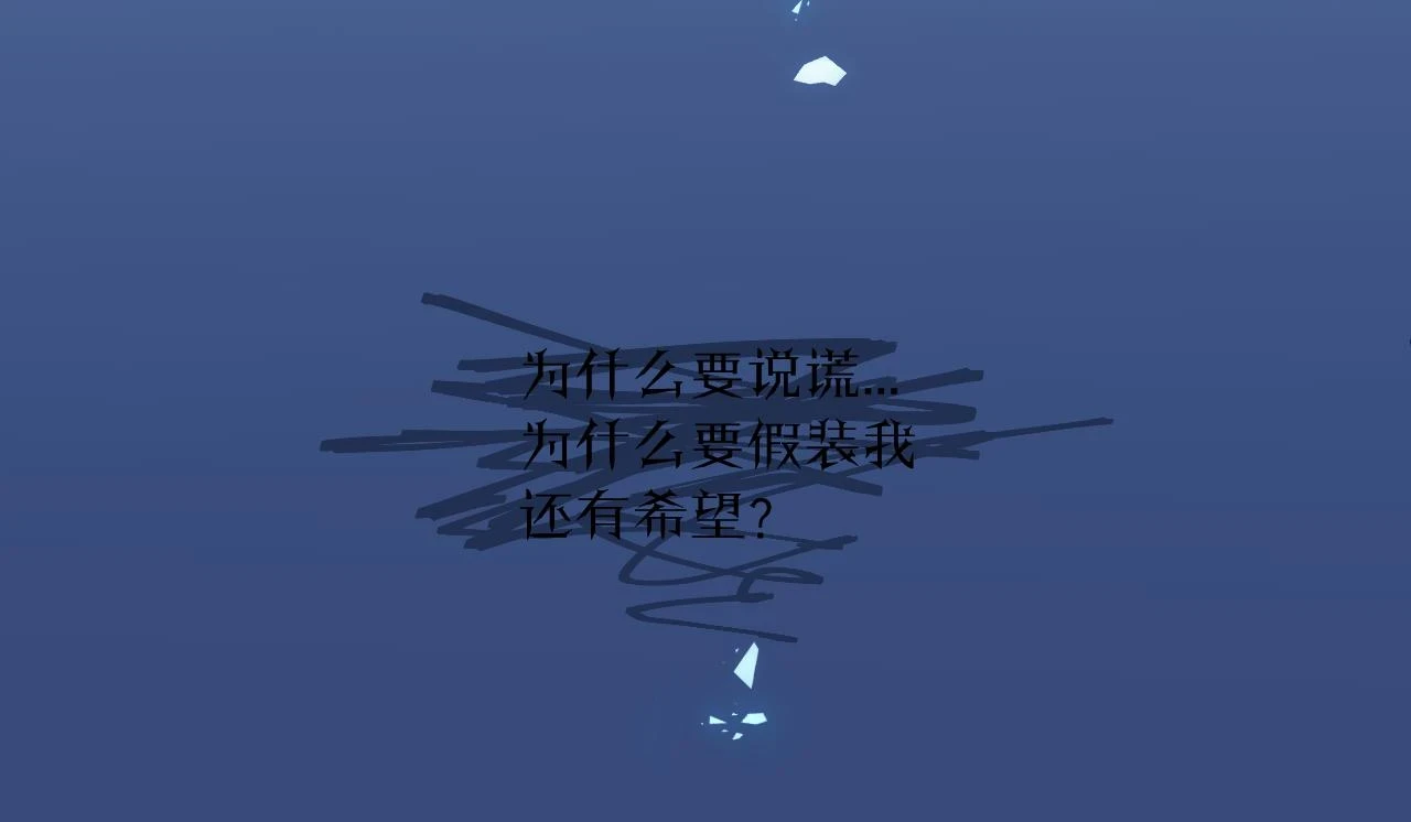 第28话 追逐过后的拉扯29