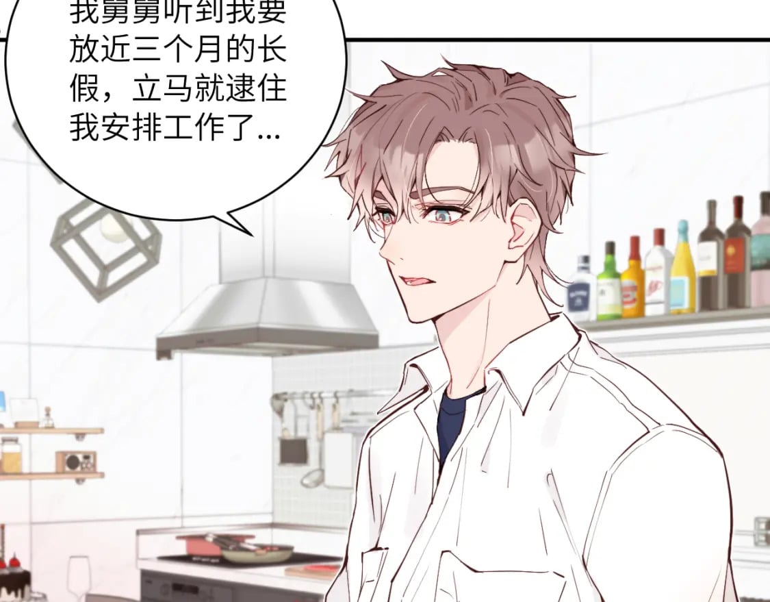 第32话 各自忙碌的生活54