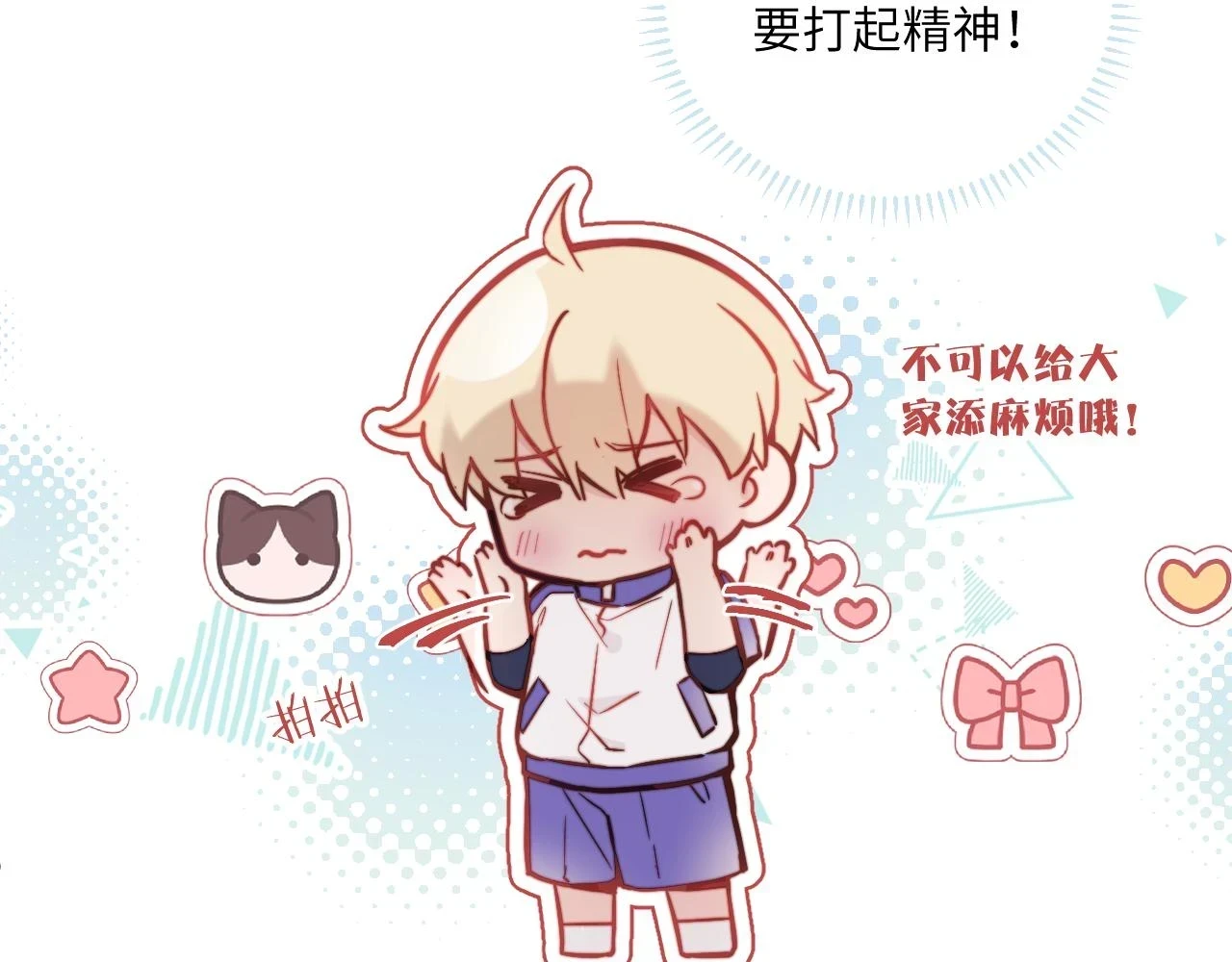 第27话 月下的追逐56
