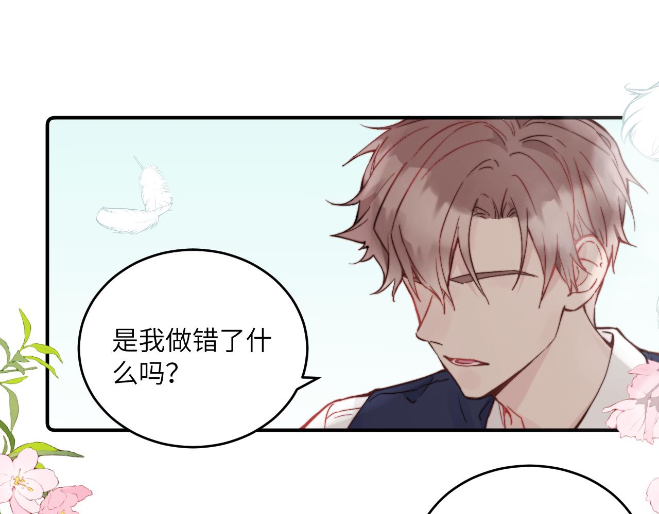 第25话 穿越时间的风47