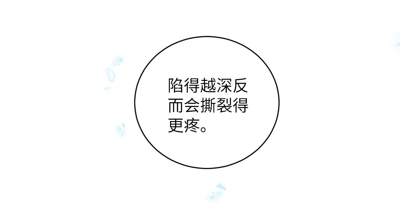 第16话 两人的对峙75