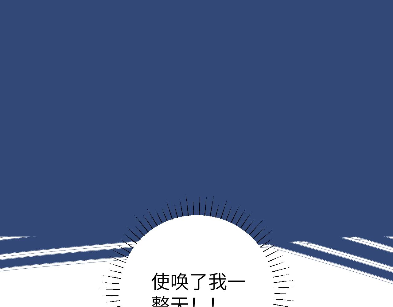 第13话 偶然的邂逅60