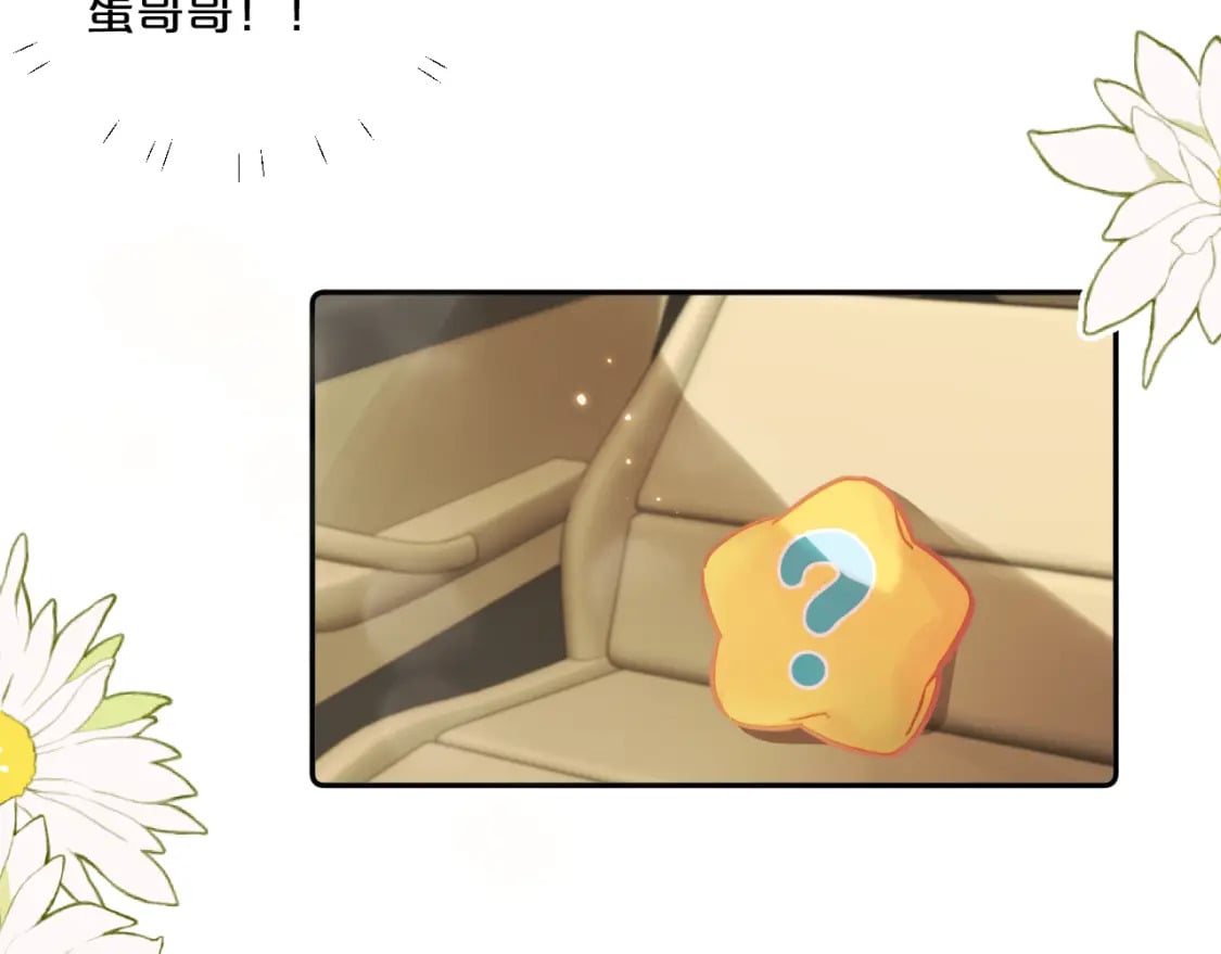第30话 陪伴左右的人68