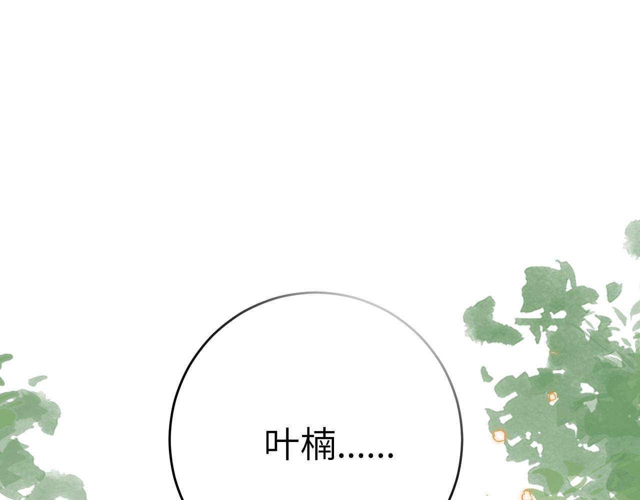 第6话 难道耿耿于怀的只有我一个人？0
