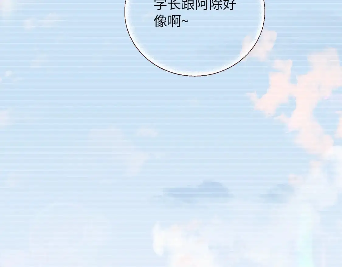 第40话 兜兜转转的承诺59