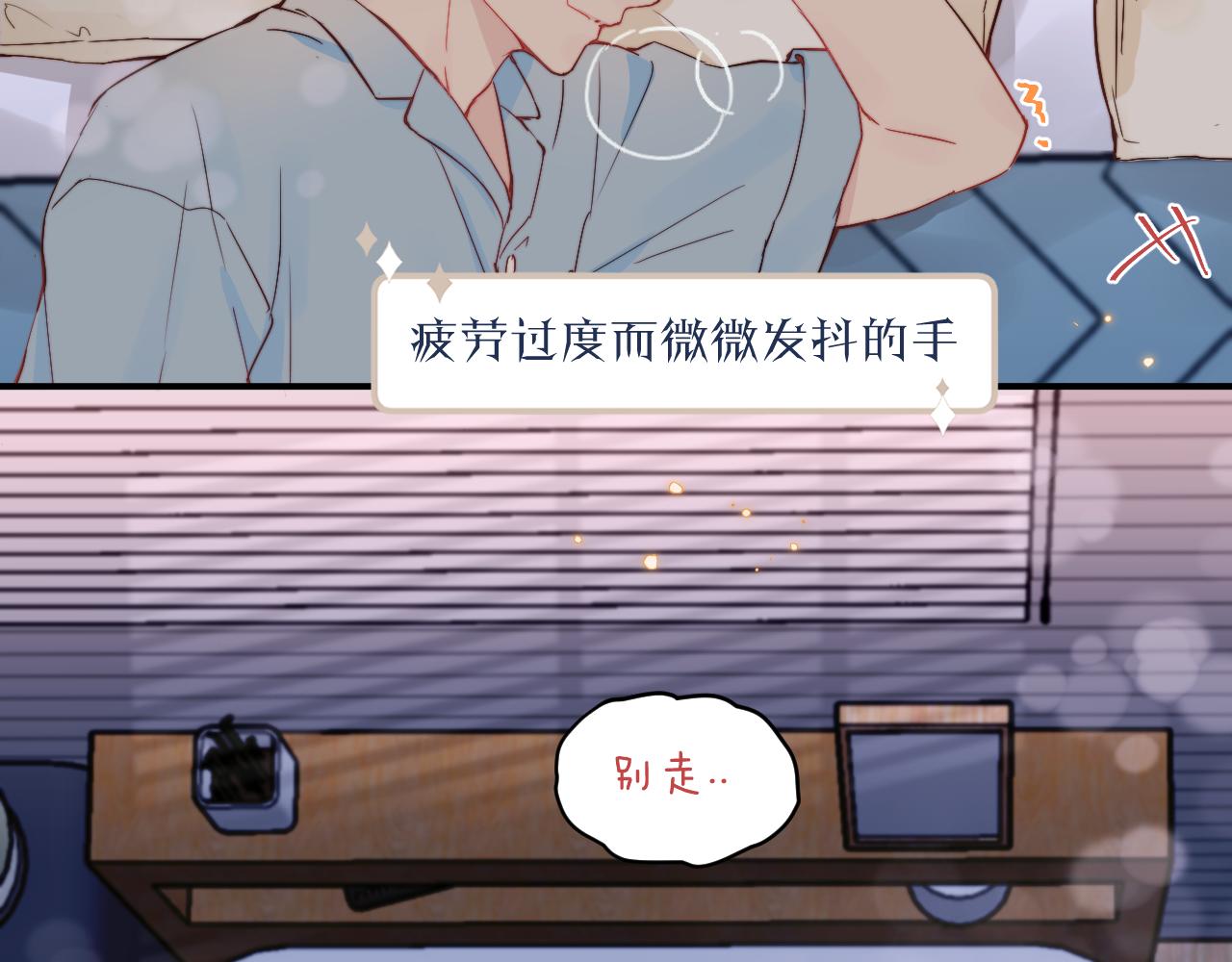 第17话 夜晚的故事90