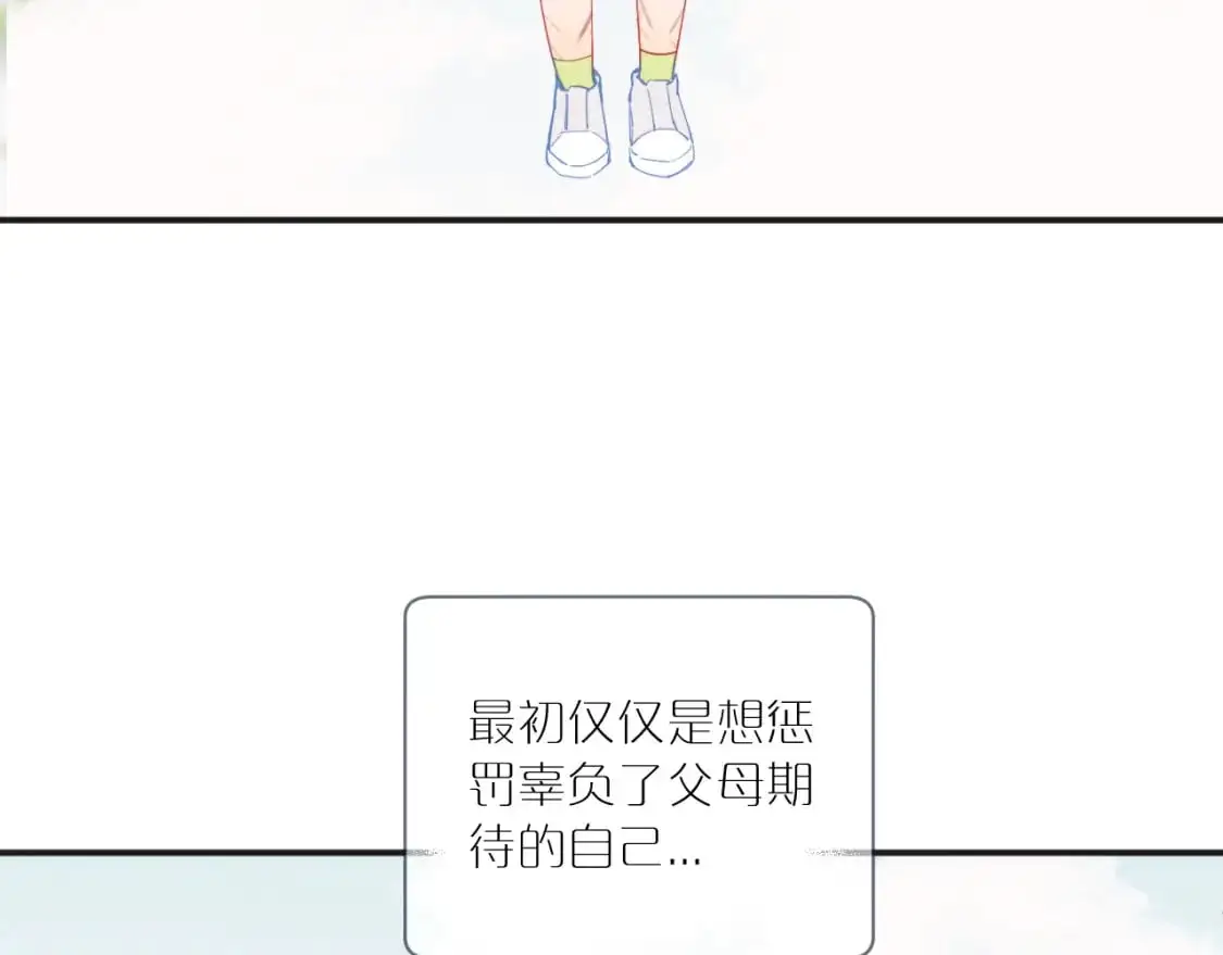 第40话 兜兜转转的承诺20
