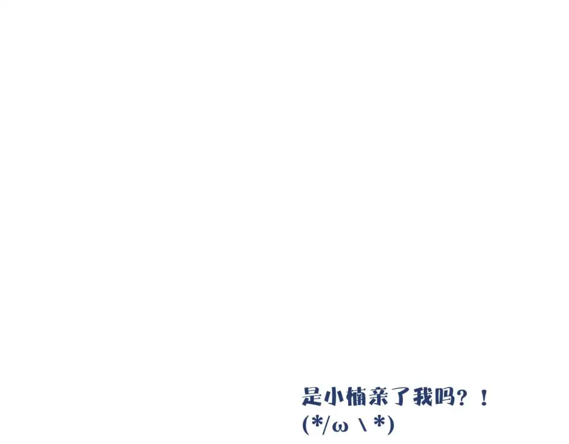 第39话 近在咫尺的思念120