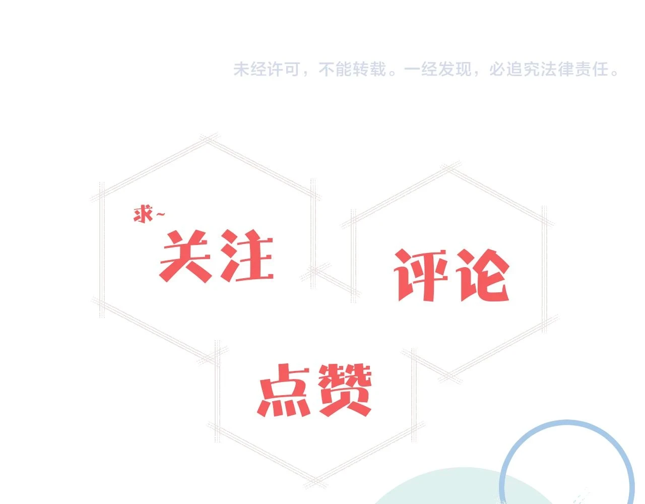 第26话 久违的重逢103