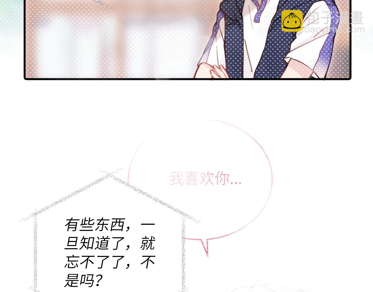 第20话 误会之后33