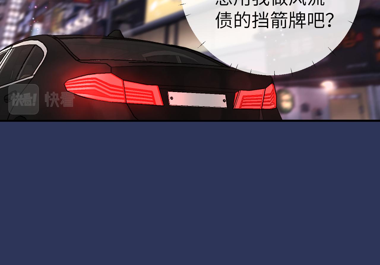 第14话 错误的第一印象62