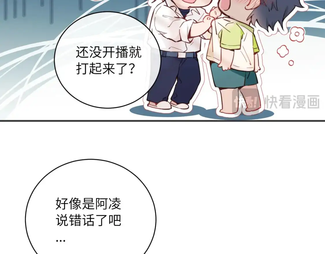 第34话 阴晴不定的人生89