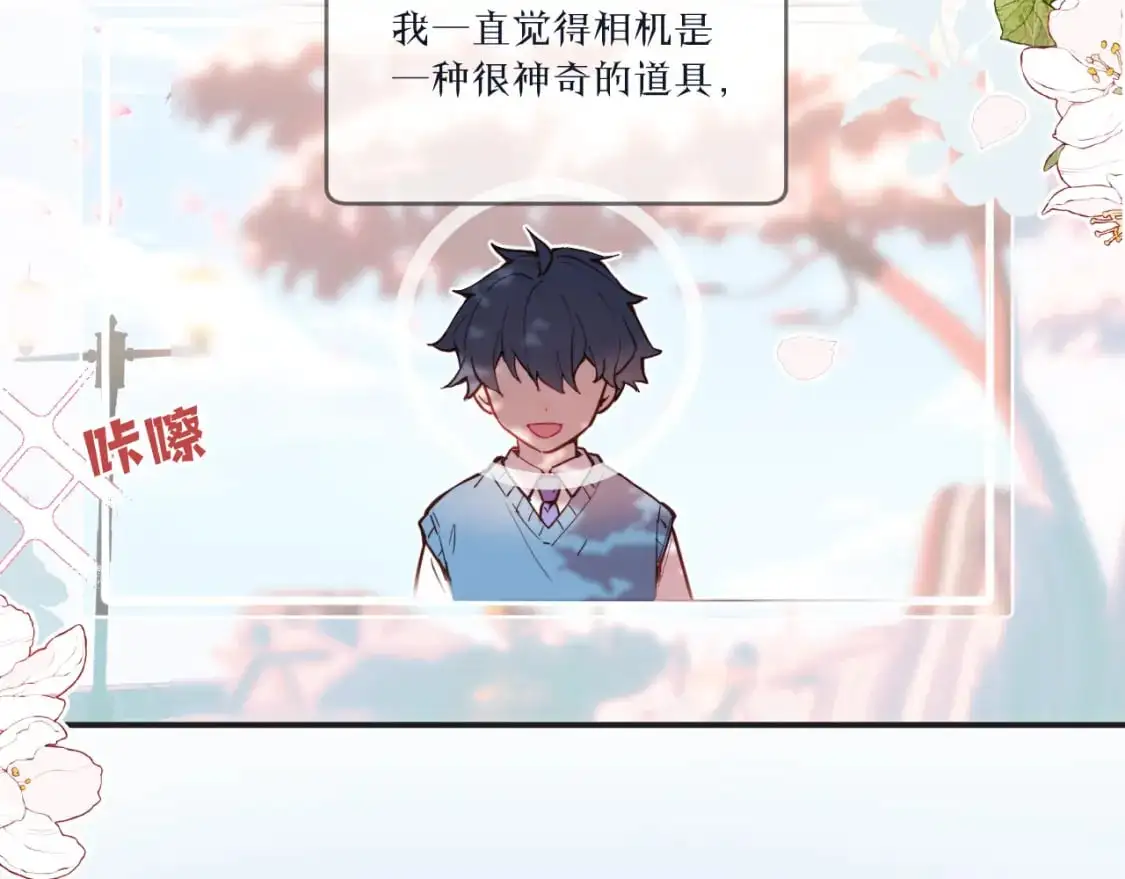 第39话 近在咫尺的思念15