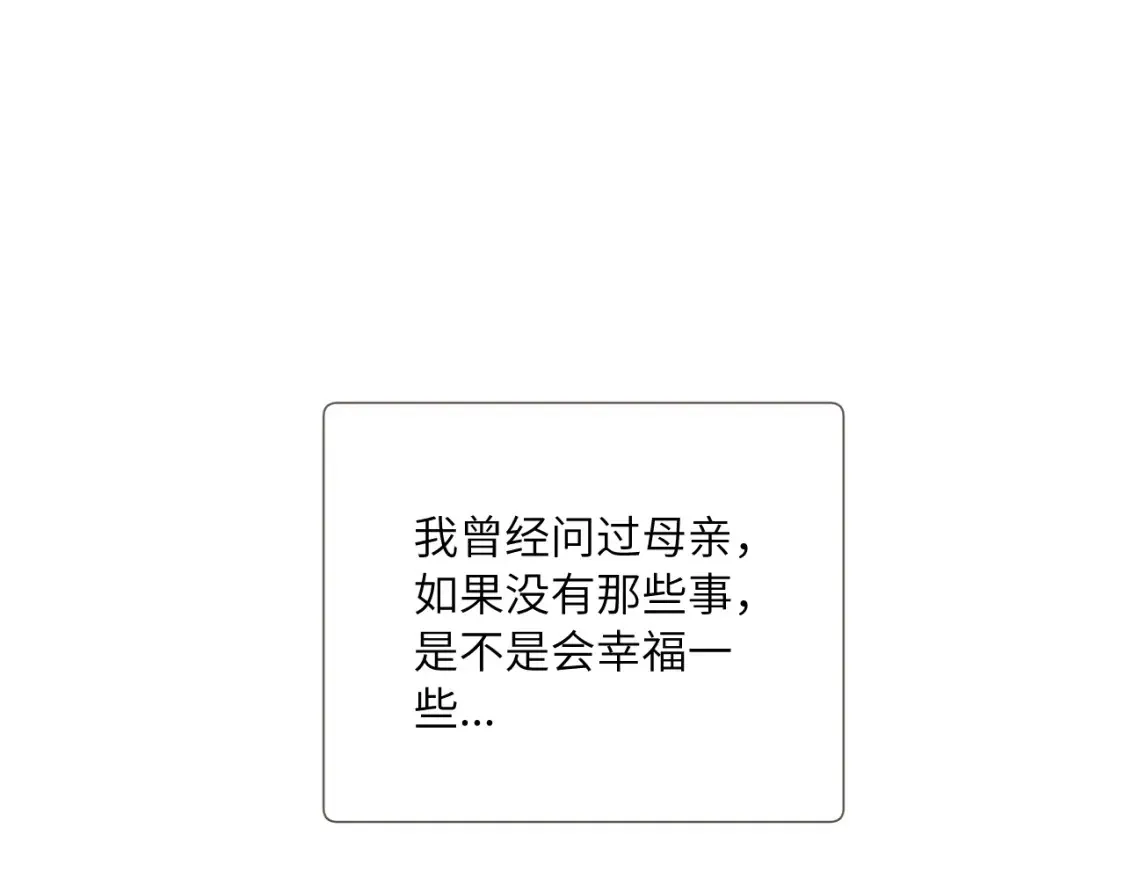 番外1 焕然一新的清晨13