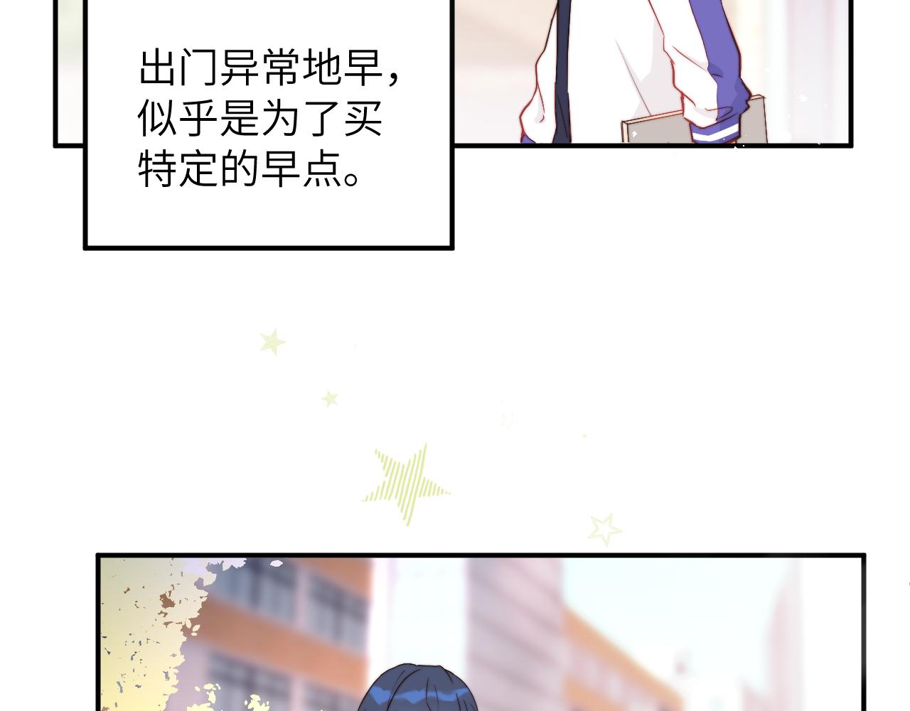 第3话 为什么要反问我有没有喜欢的人？64