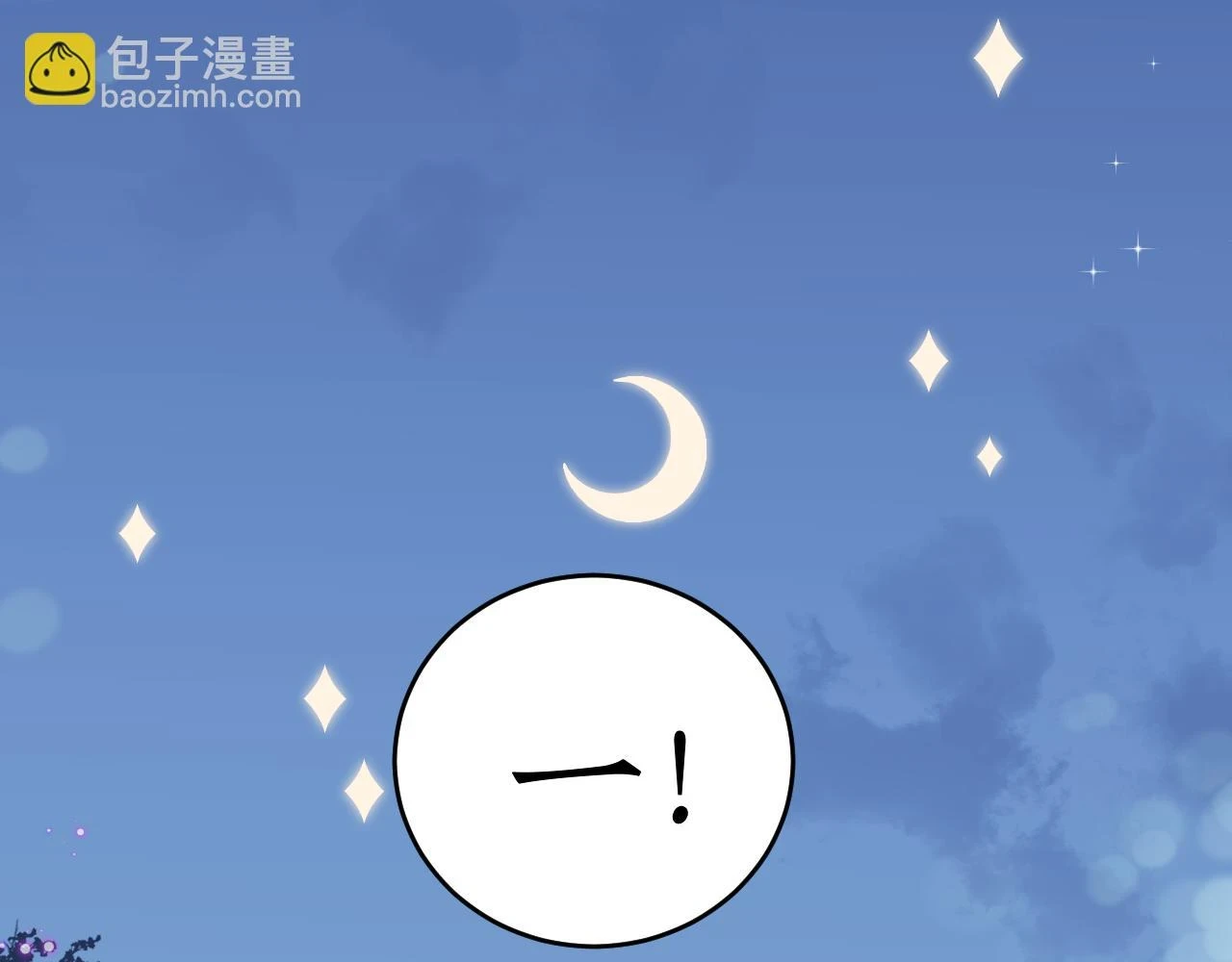 第28话 追逐过后的拉扯53