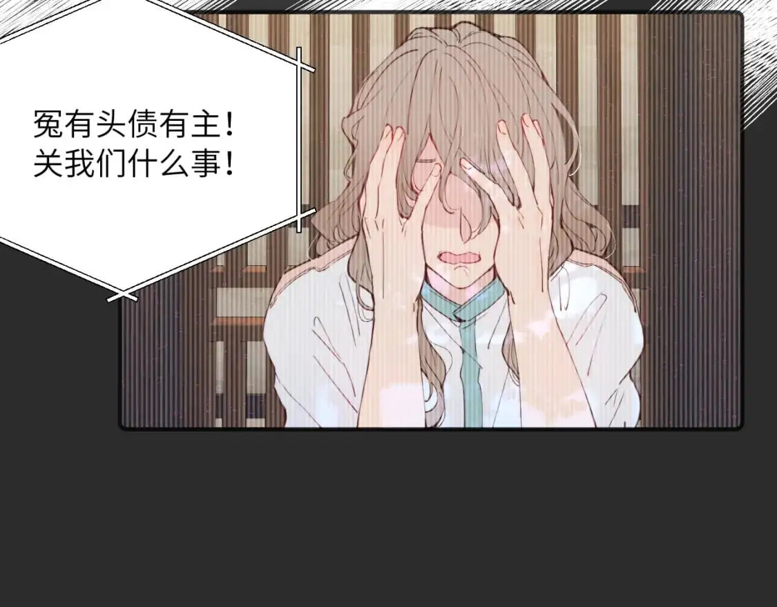 第34话 阴晴不定的人生100