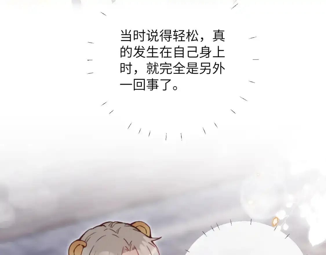 第24话 昨日和明天75