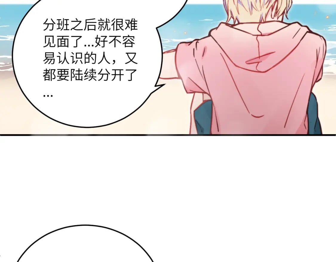 第30话 陪伴左右的人43
