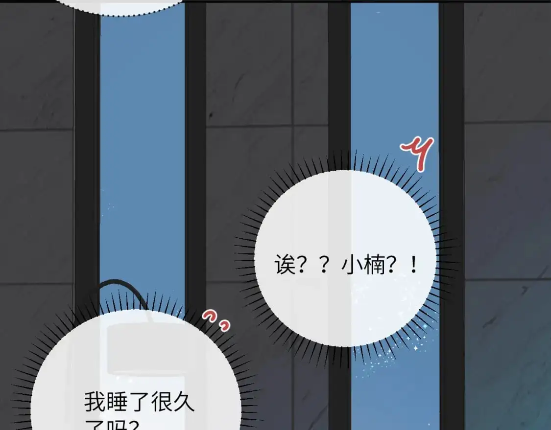 第39话 近在咫尺的思念90
