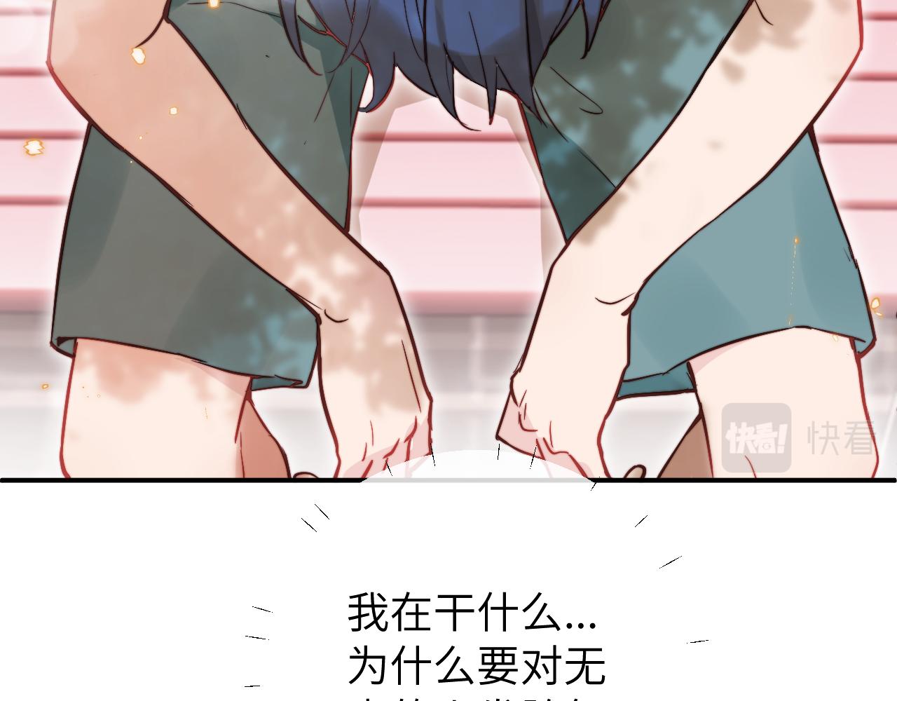第10话 但喜欢的感觉是千真万确的42