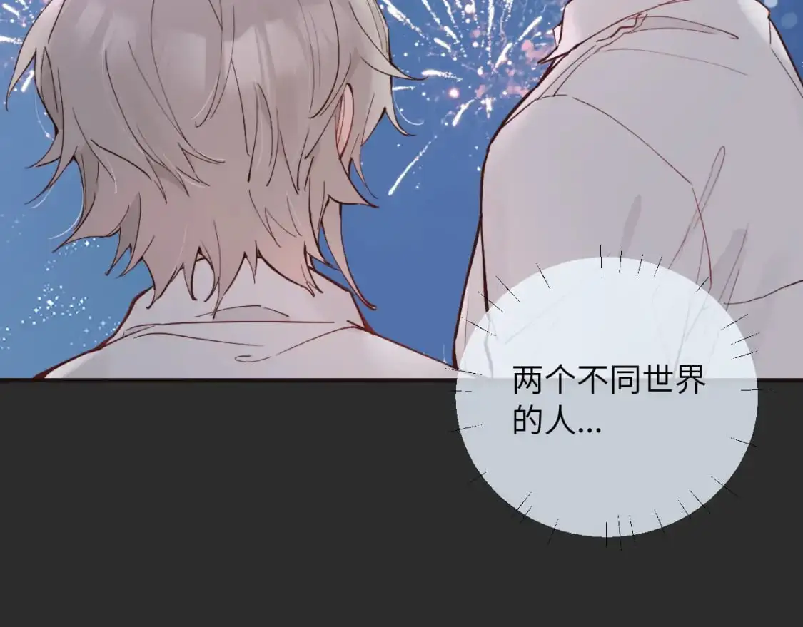 第41话 闪闪发光的勇气54