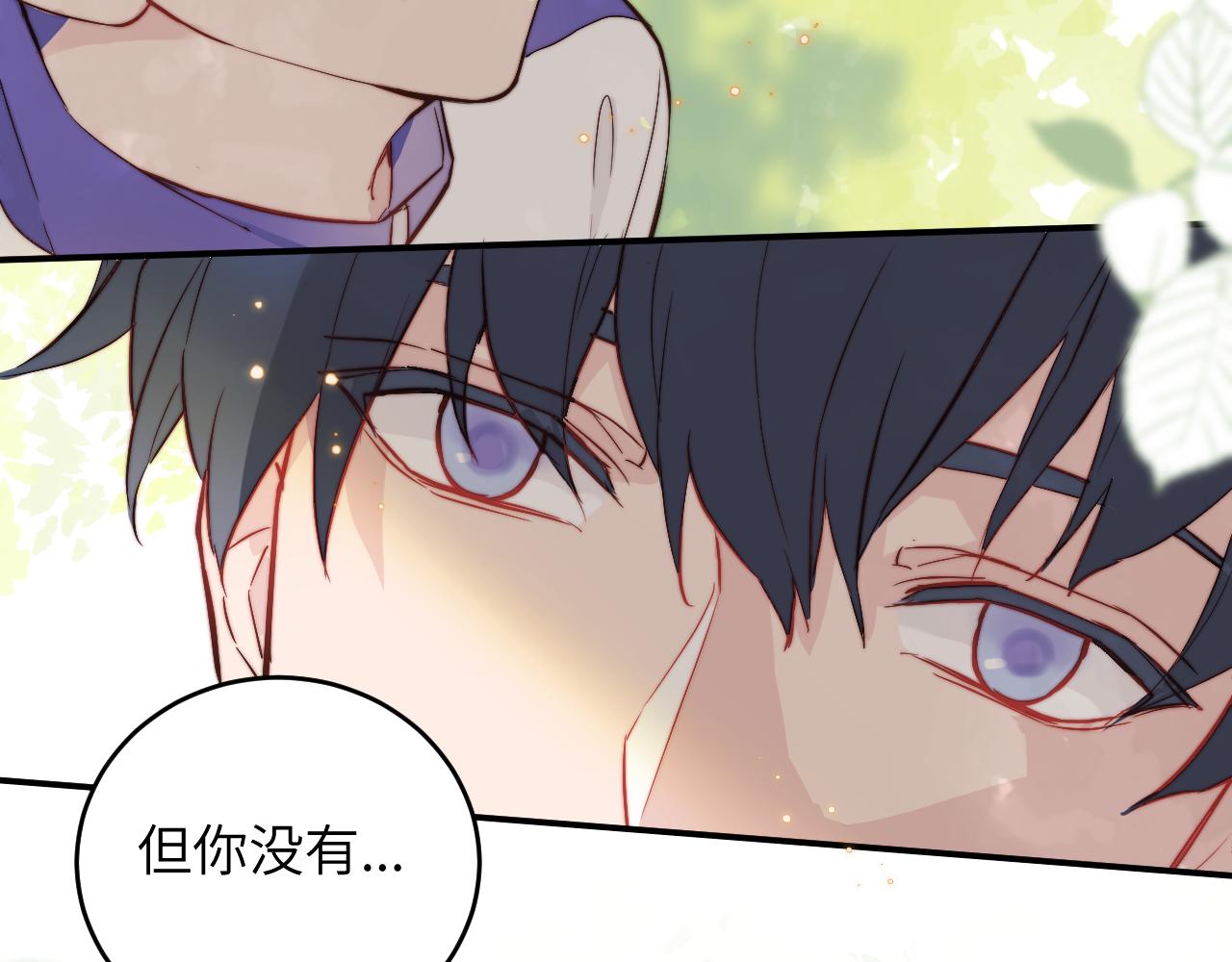 第6话 难道耿耿于怀的只有我一个人？34