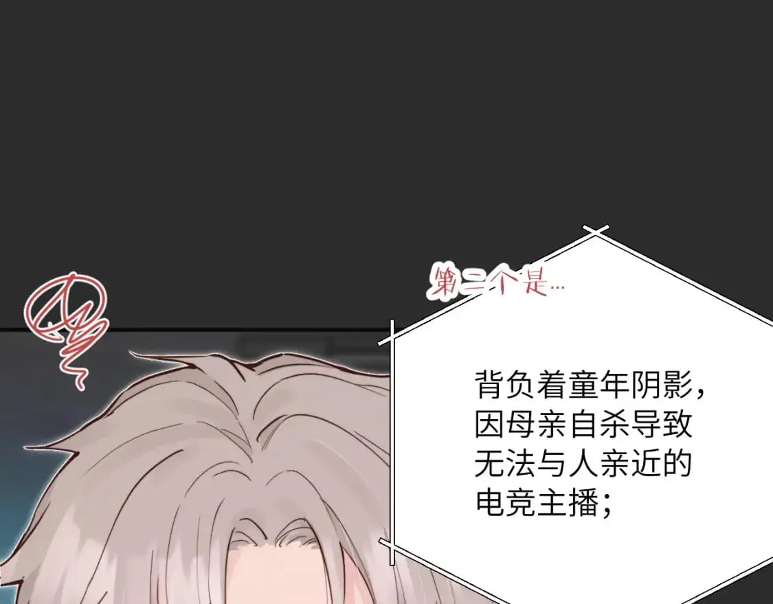 第34话 阴晴不定的人生106