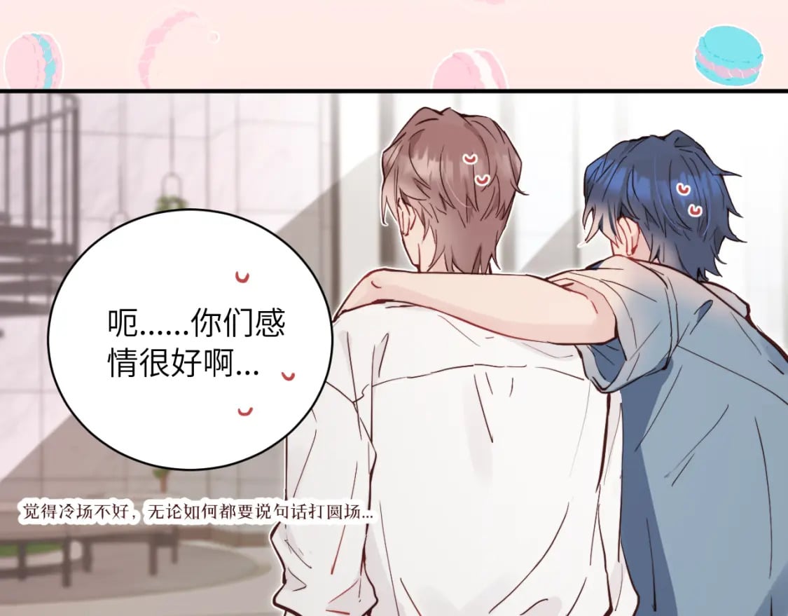第32话 各自忙碌的生活72
