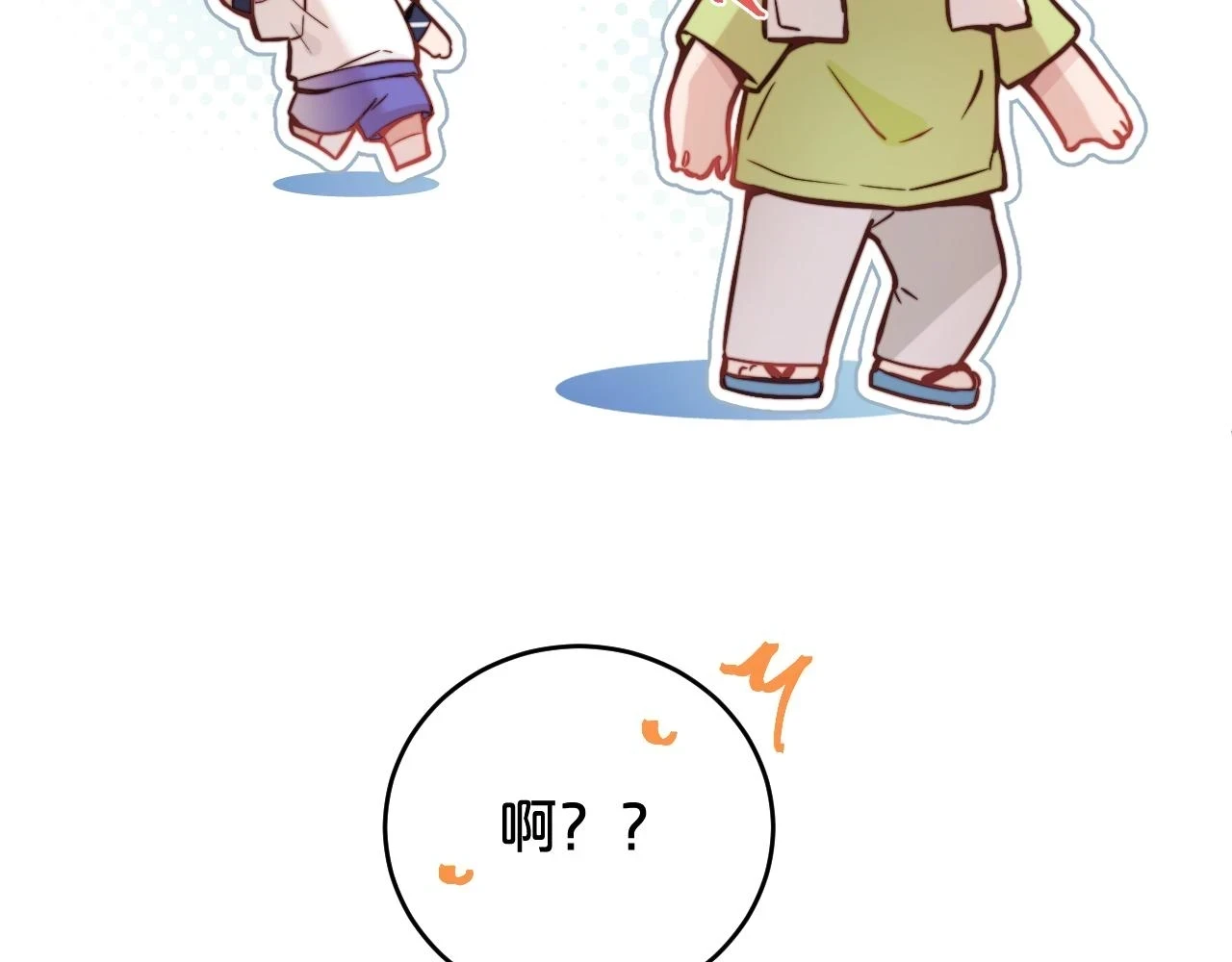 第27话 月下的追逐69