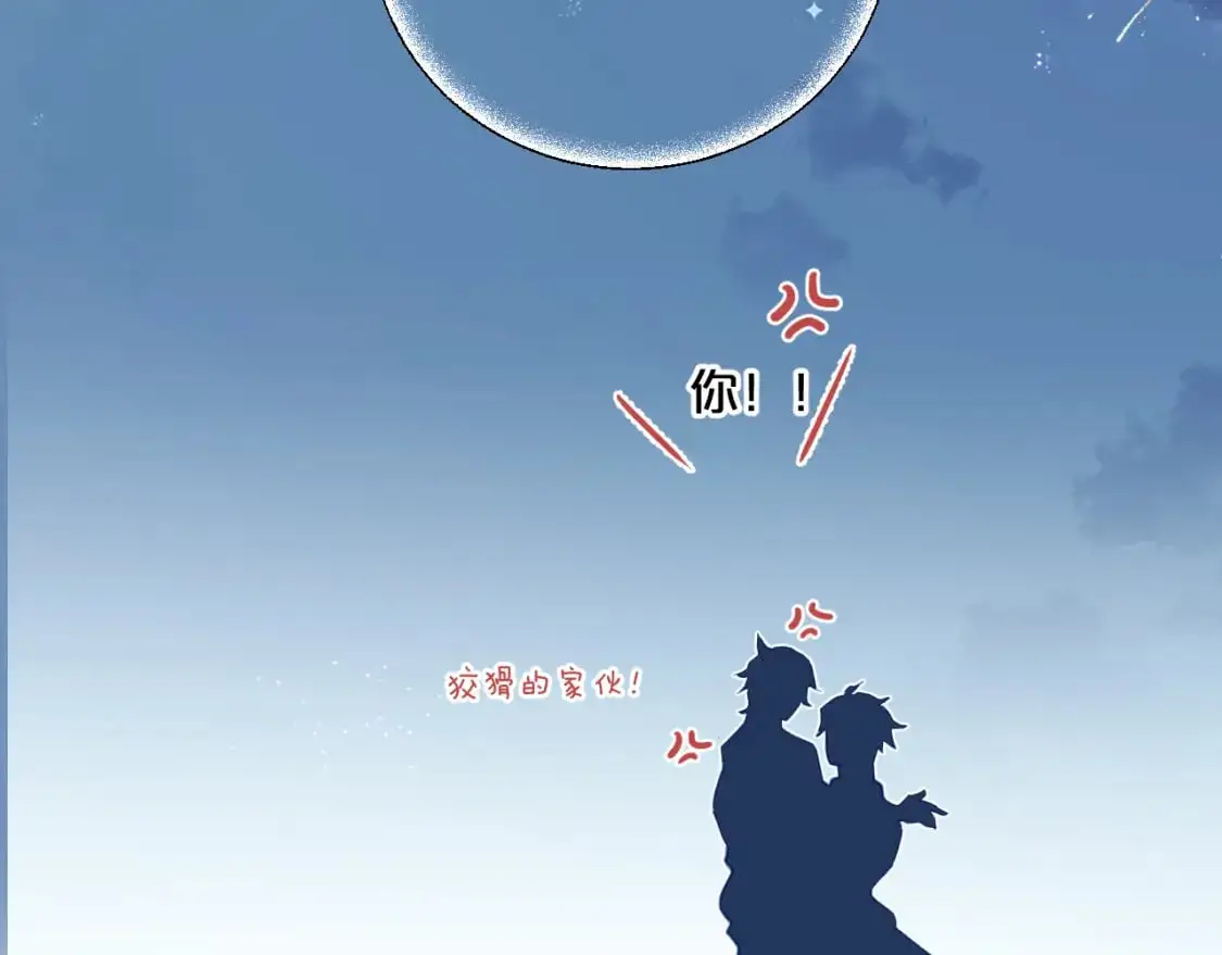 停更公告32
